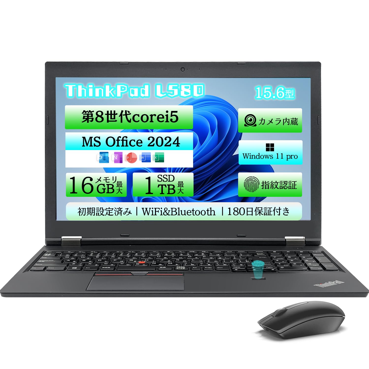 ThinkPad L580✨第8世代i5 SSD256GB Office Amazon.co.jp: 【整備済み品】ノートパソコン Thinkpad L580