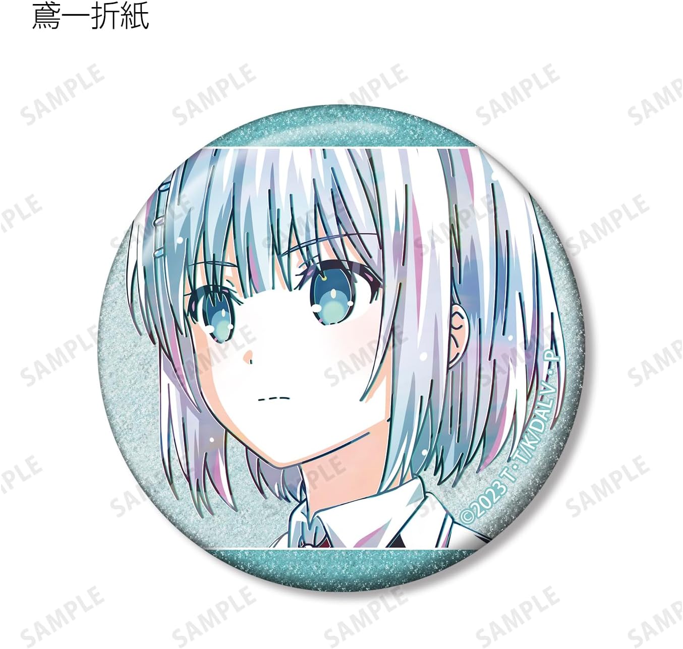 Anime Date A Live V Trading Ani Art Vol. 2 Glitter Can Badges Box of 13