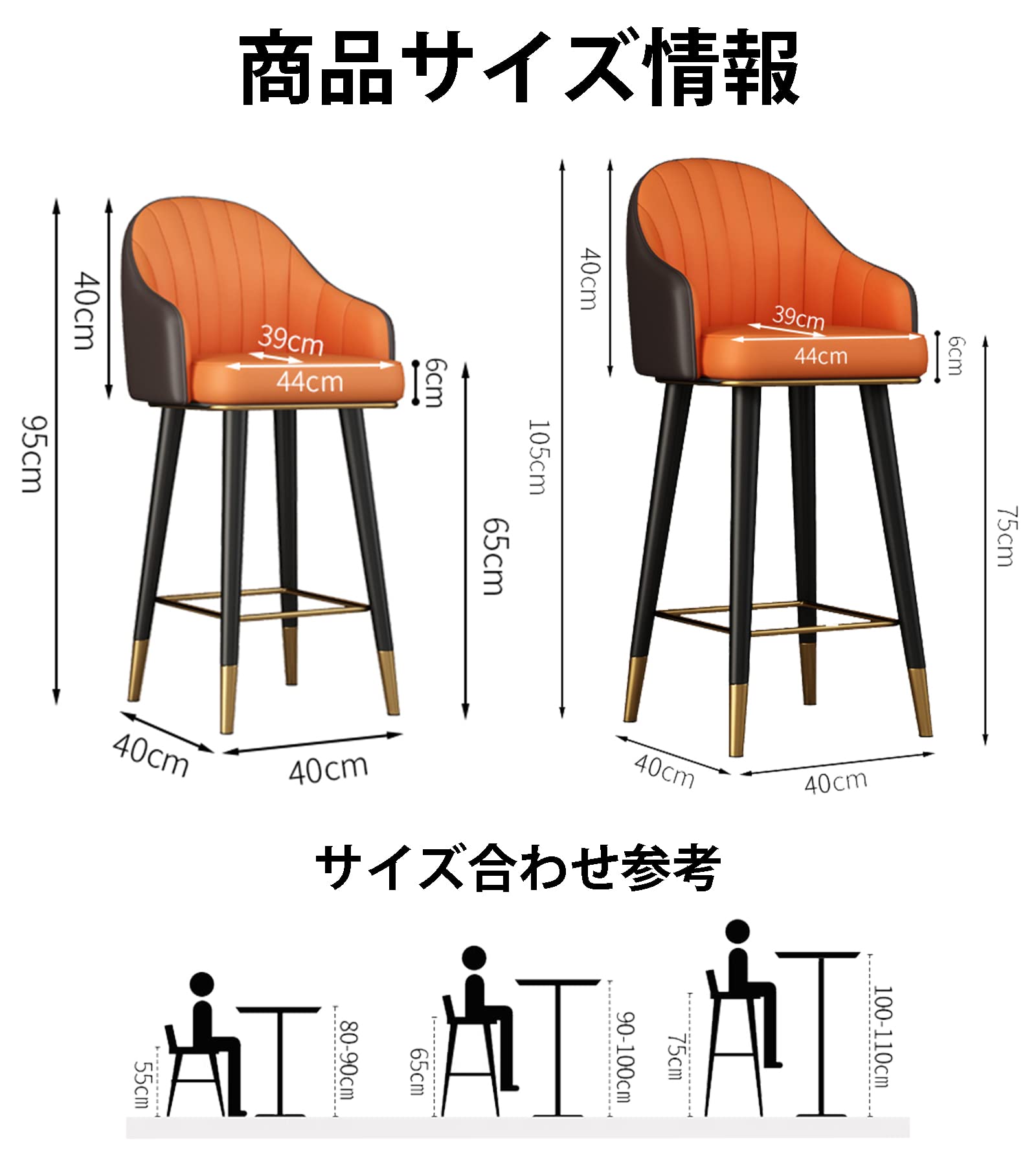 Amazon｜カウンターチェア 木製 360度回転 足置き付き カウンター椅子