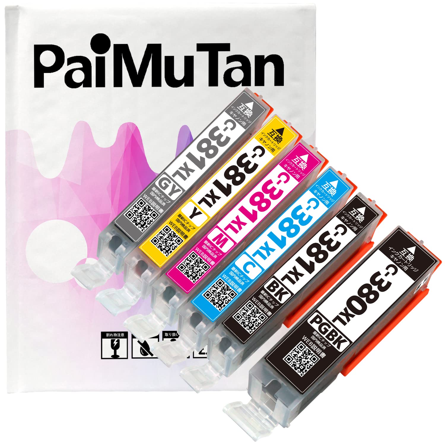 Amazon.co.jp: BCI-381XL + 380XL (PGBK Pigment) 6 MP [Large