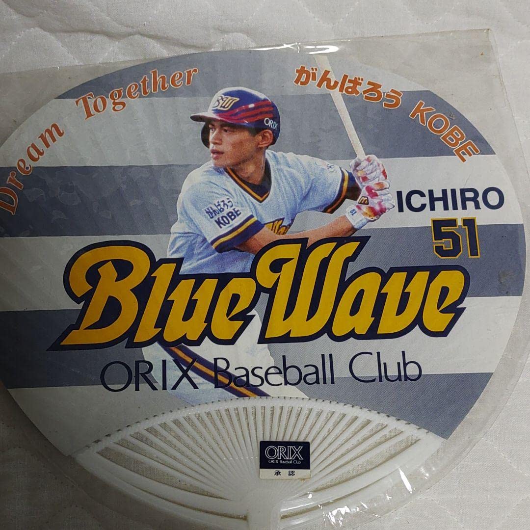 イチロー オリックス ブルーウェーブ うちわ #51 イチロー オリックス ブルーウェーブ うちわ #51 【公式通販】