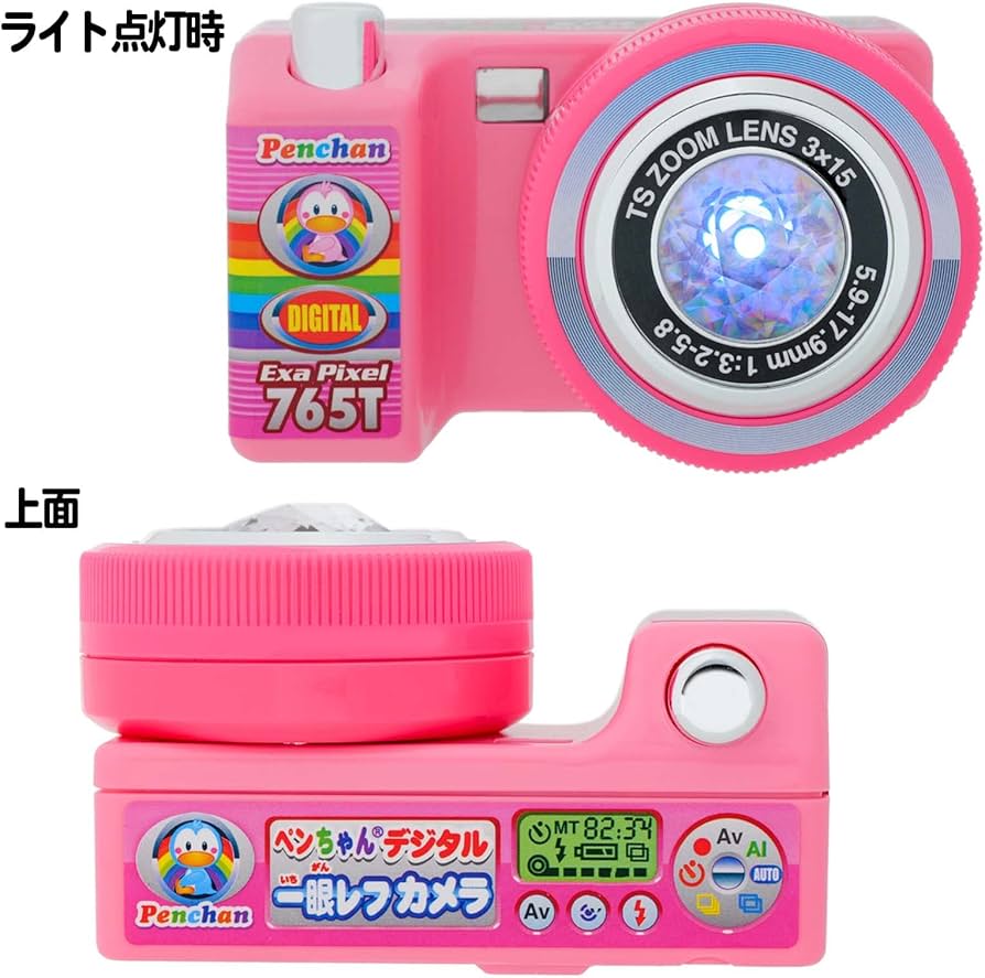 ぺんちゃん マスコット(ぺんちゃんふれんず) ぺんちゃん – LINE FRIENDS SQUARE