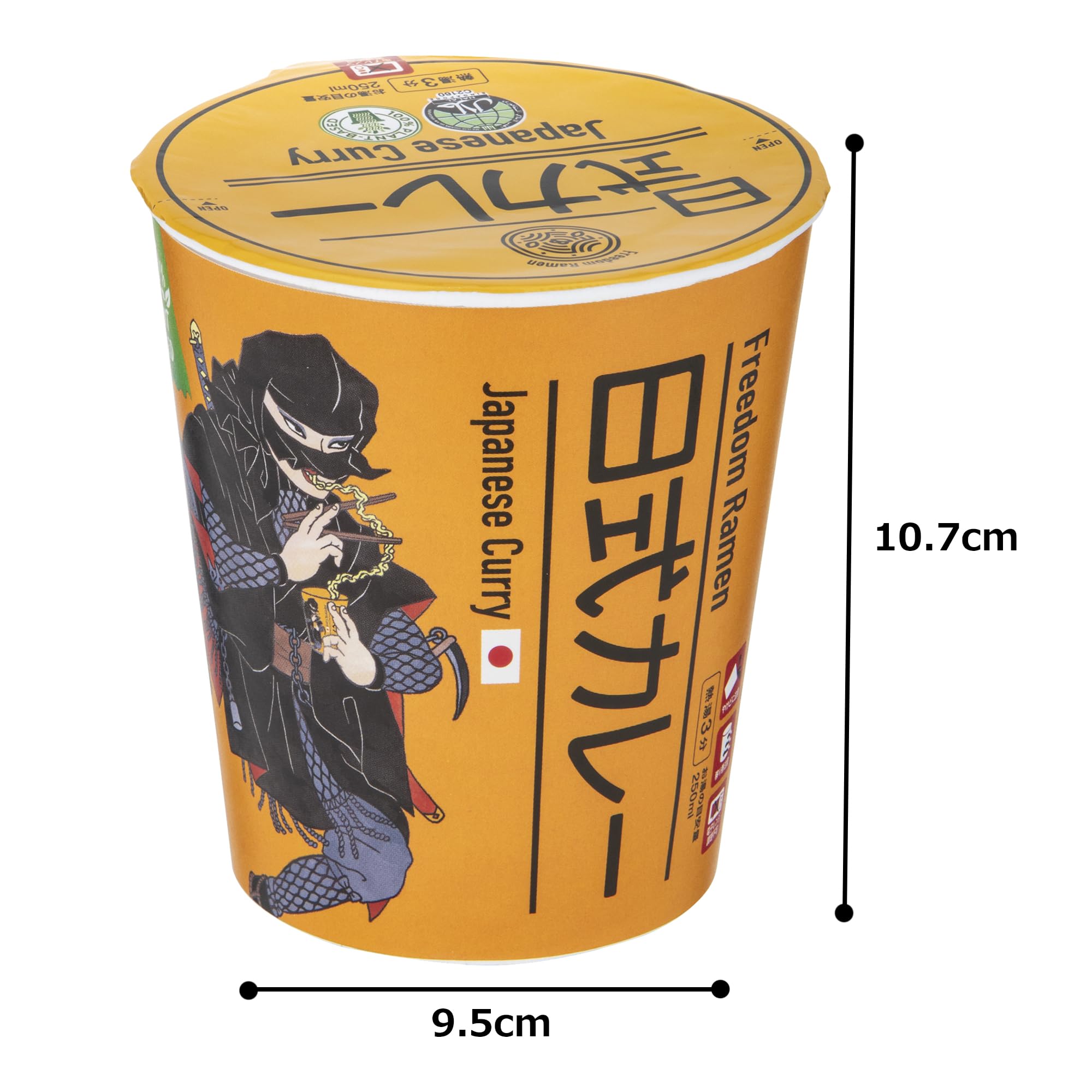 Amazon.co.jp: TANAKA VALUE-PLUS TRADING Freedom Ramen ハラル