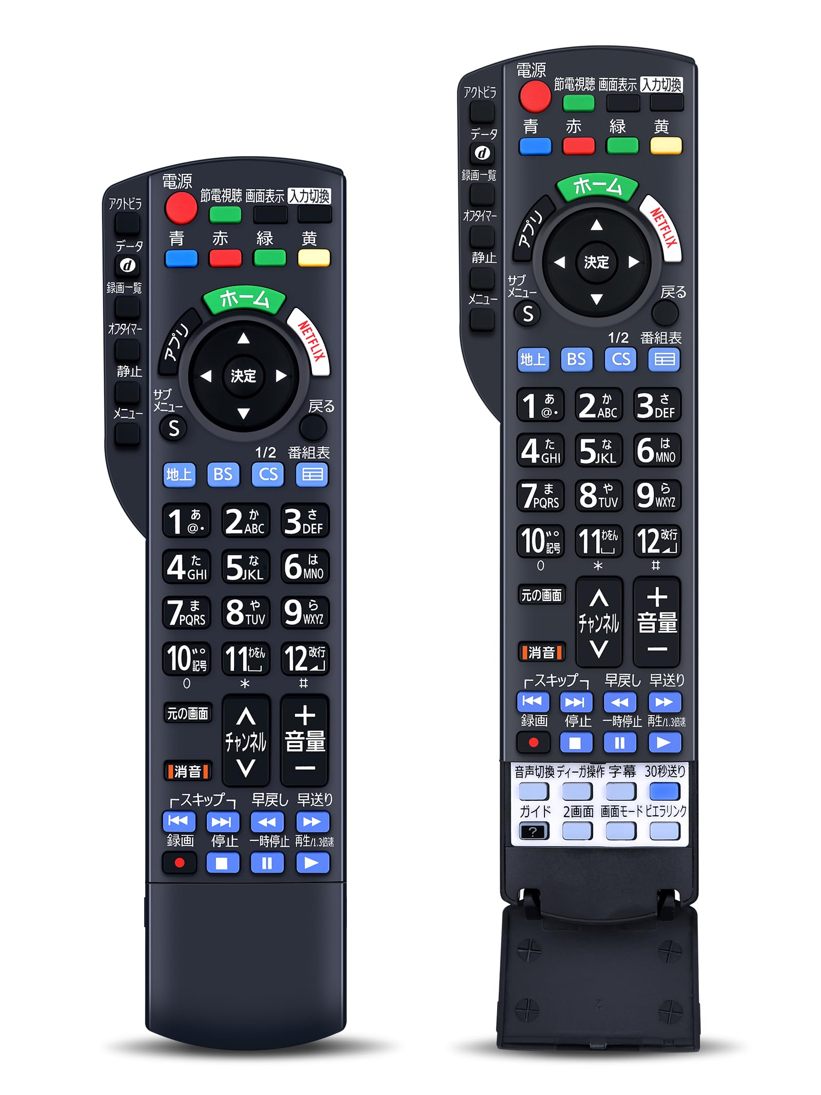 Amazon | テレビリモコン N2QAYB001016 for Panasonic