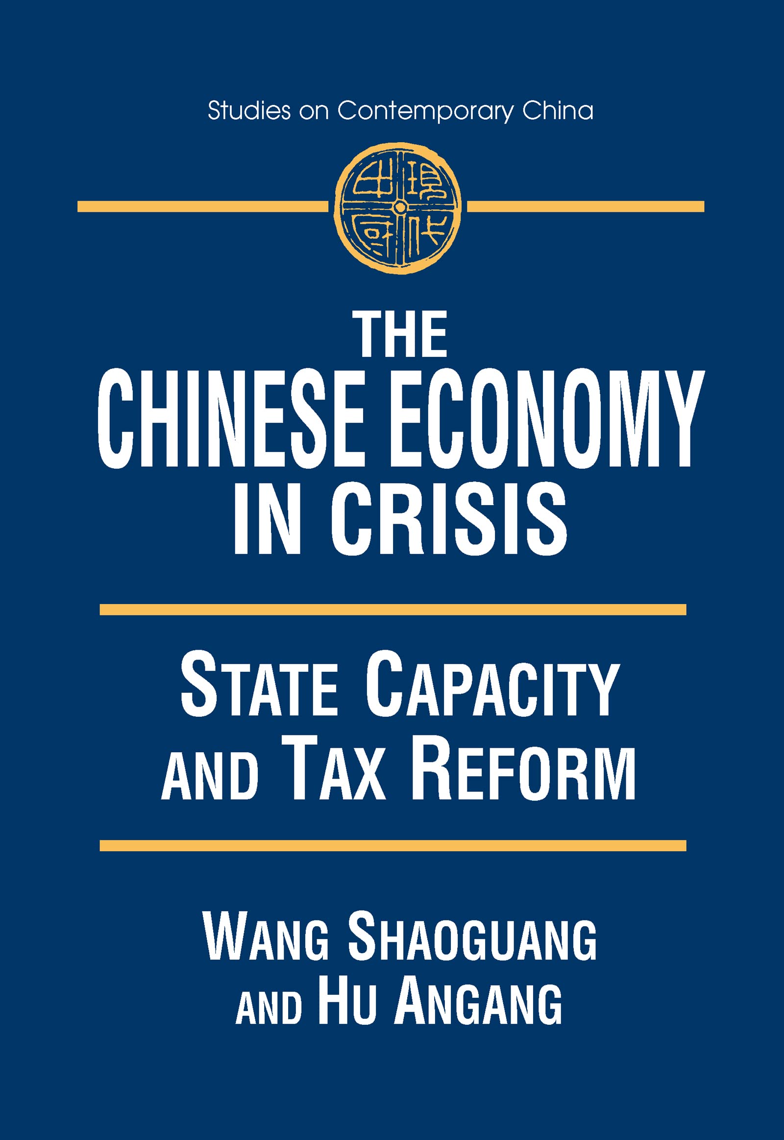The Chinese Economy in Crisis: State Capacity and Tax Reform (Studies on Contemporary China (M.E. Sharpe Paperback))