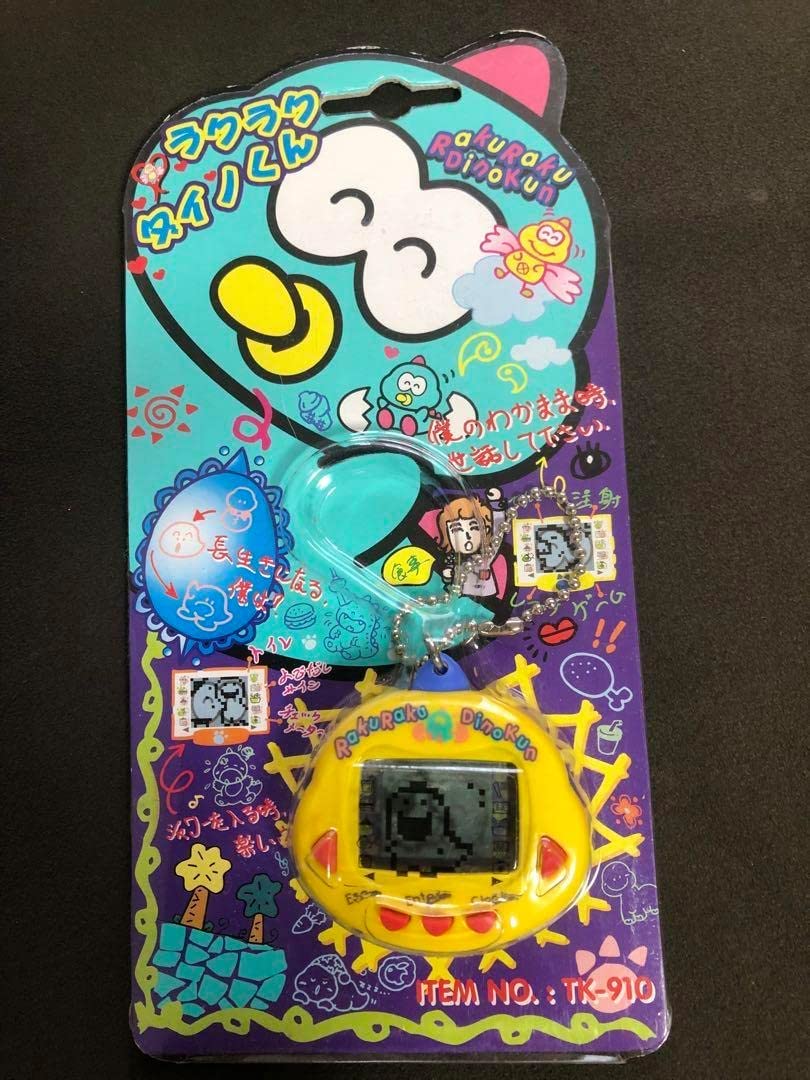 Amazon.co.jp: ラクラク ダイノくん : おもちゃ