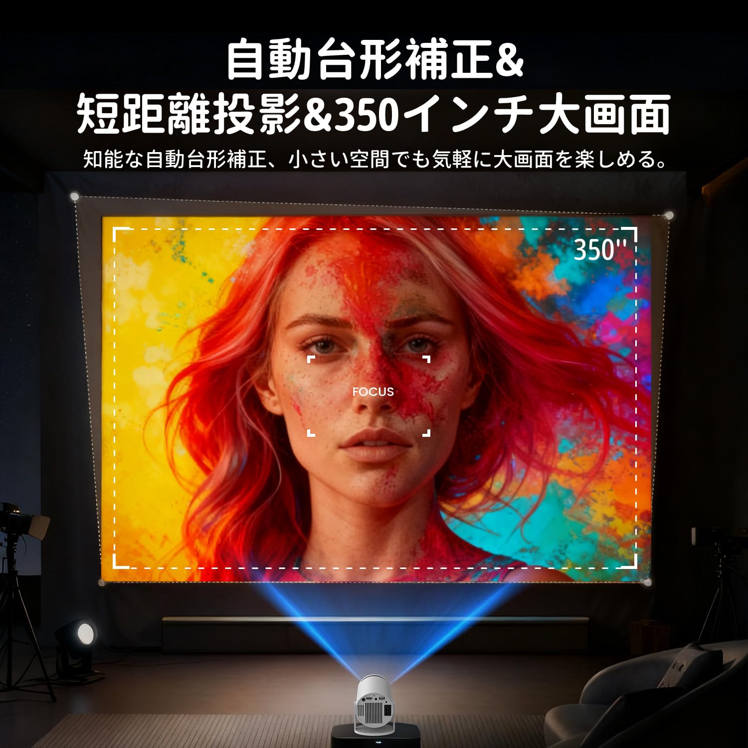 Amazon.co.jp: プロジェクター 家庭用 小型 天井投影 【Android TV搭載