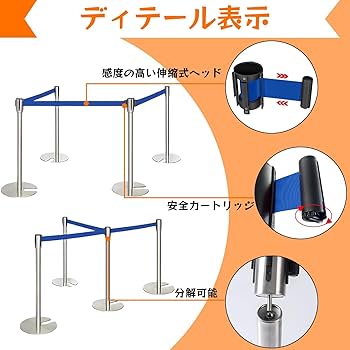 Amazon | NODIBRO ベルトパーテーション ステンレス鋼 4本セット