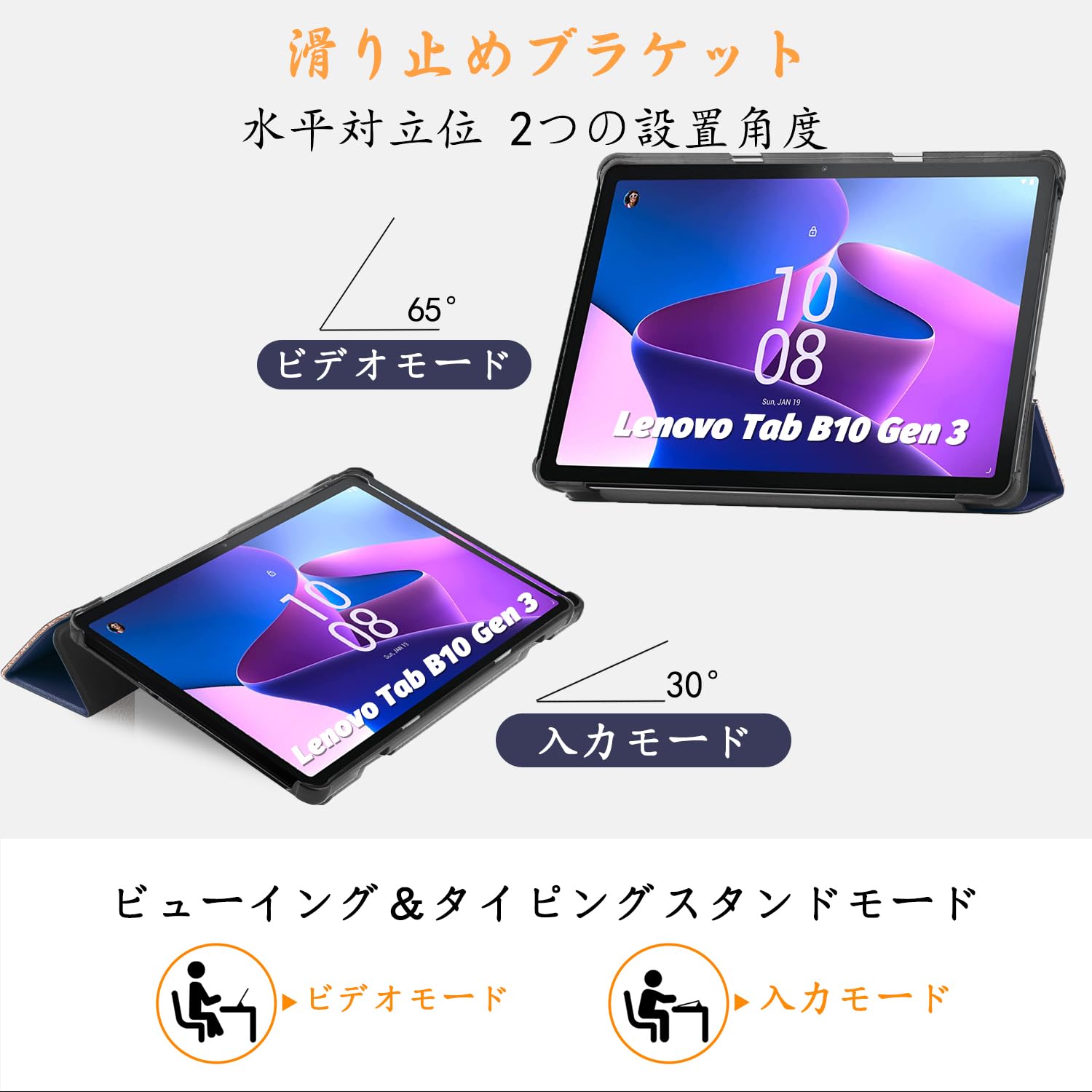 Amazon.co.jp: Lenovo Tab B10(3rd Gen) /Lenovo Tab M10(3rd Gen