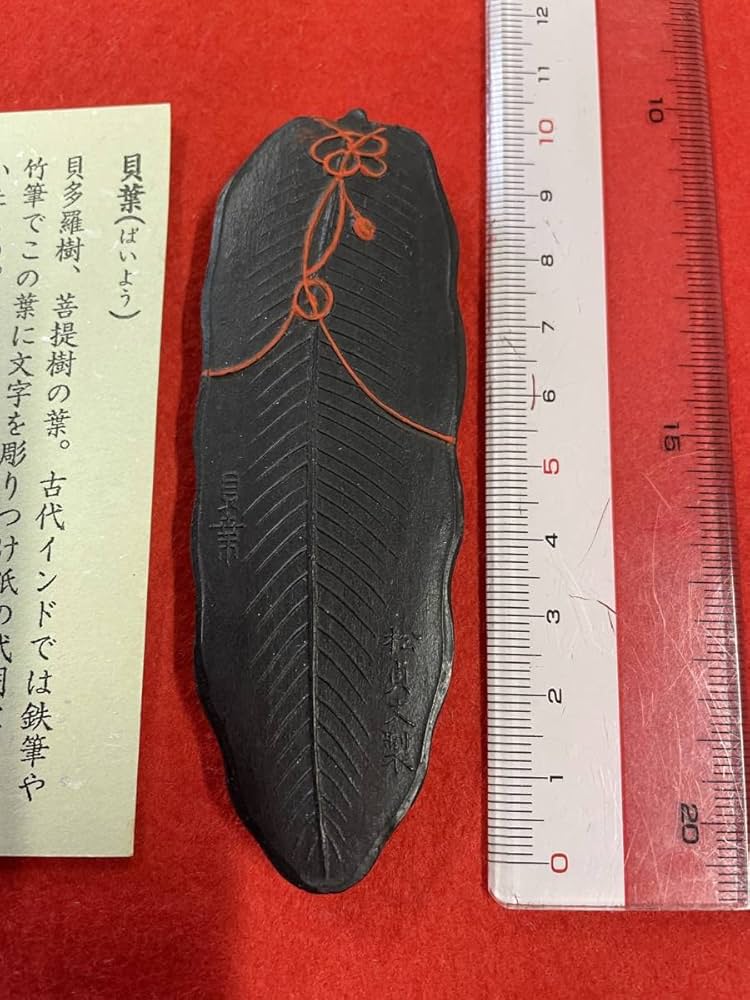 書道　古墨　古梅園　九子 九子 3.0丁型 古梅園 - 書道用品、墨、墨液、紙、筆を卸価格でご