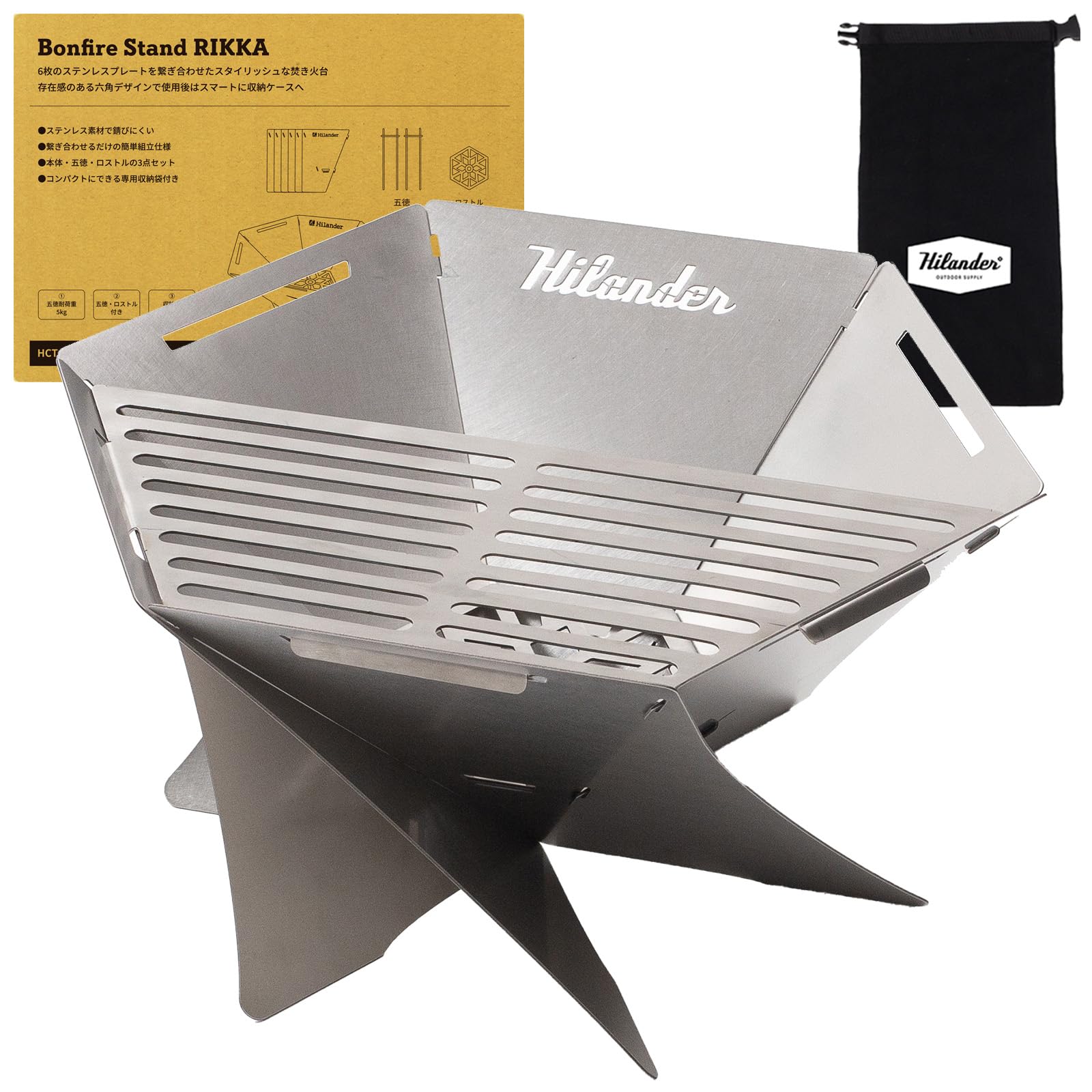 Amazon | Hilander(ハイランダー) 焚き火台 六花(りっか)(梯形
