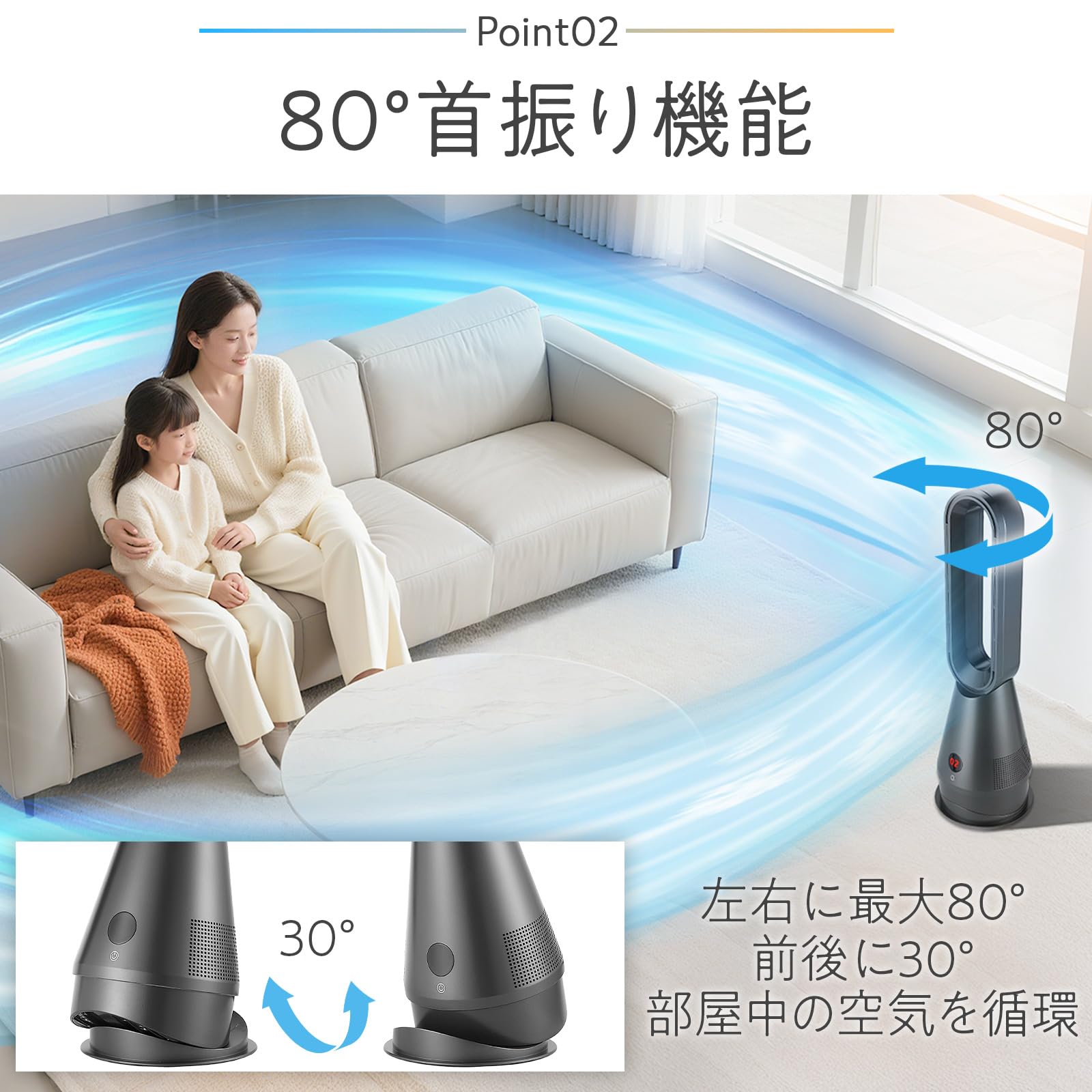 Amazon | 【オールシーズンに、対応。】 ONE STEP 扇風機 タワーファン