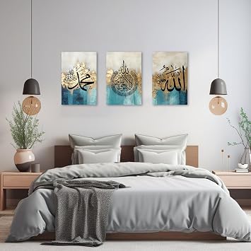 ZXHYWYM Islamic Wall Art 3 Pieces Allah Name Ayatul Kursi Picture Canvas Prints Arabic Calligraphy Paintings Quran Posters Muslim Home Decor Framed(5, (11.00 x 14.00 x 3PCS))