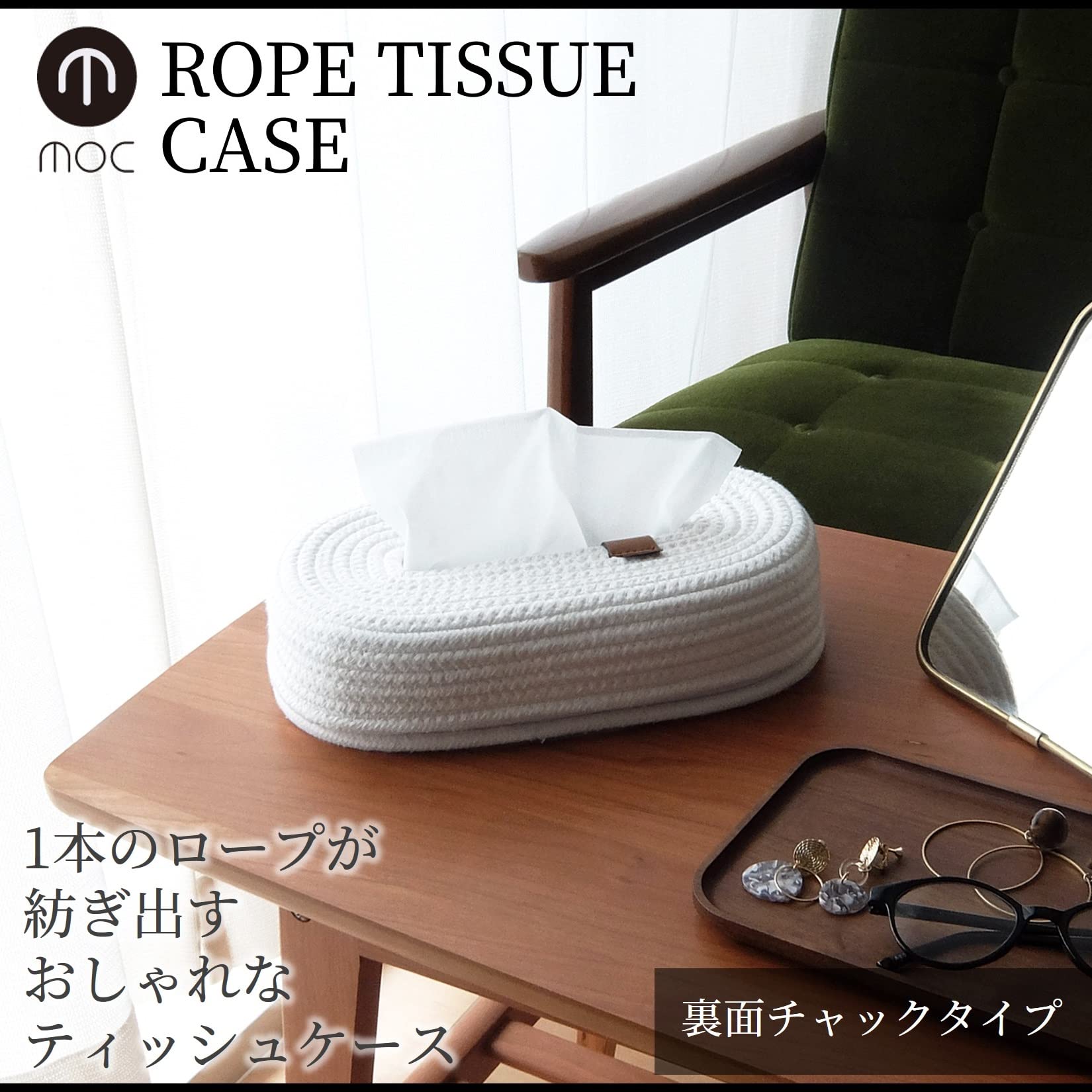 Amazon｜山善(YAMAZEN) ティッシュケース やわらか素材 北欧 ボックス