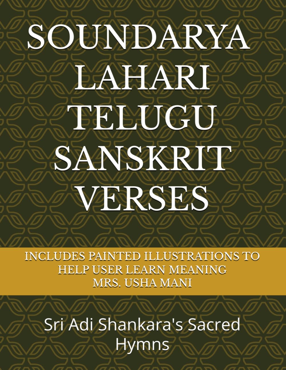 Soundarya Lahari Telugu Sanskrit: Sri Adi Shankara's Sacred Hymns