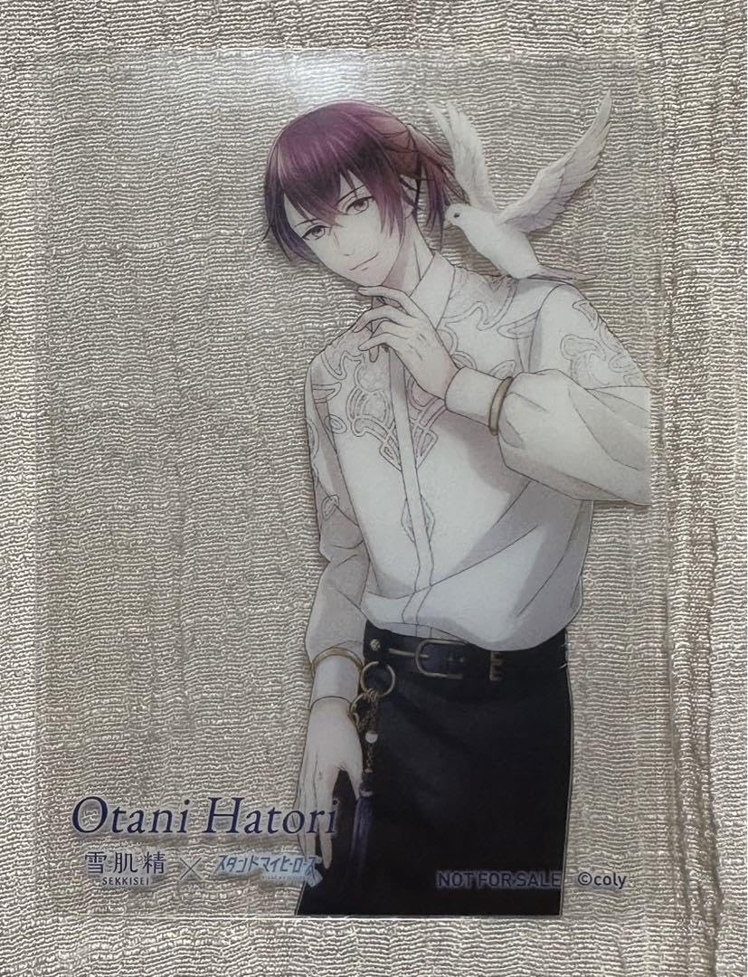 スタマイ 大谷羽鳥 クリアカード