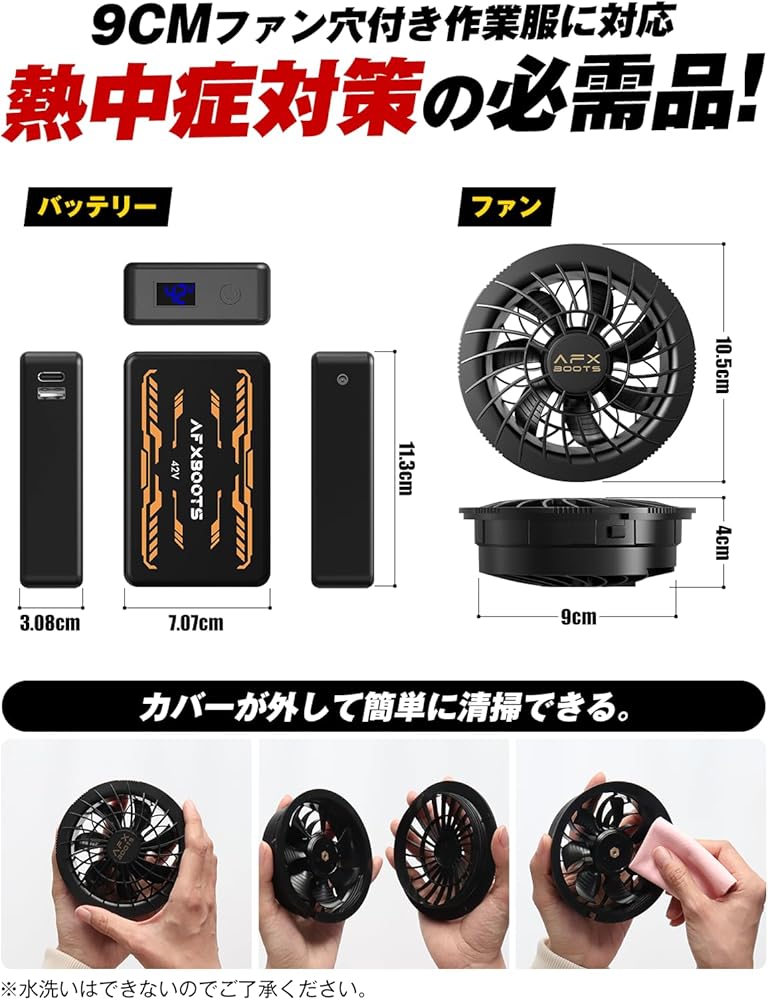 Amazon.co.jp: [LABWIND] ファン付きベスト【業界最強42V 192L/S暴風