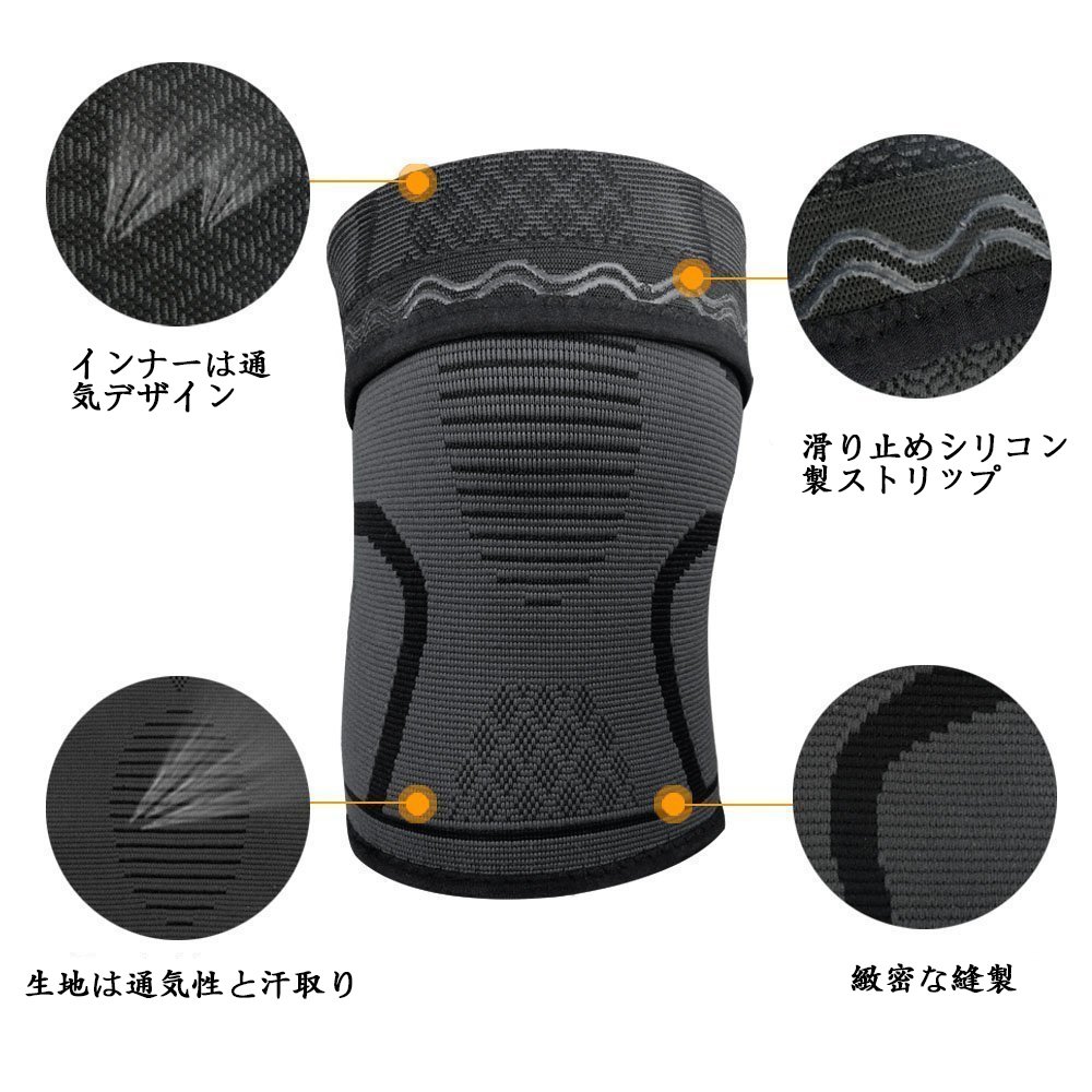 Amazon.co.jp: Knee Supporters (Set of 2) Compression Knee Support