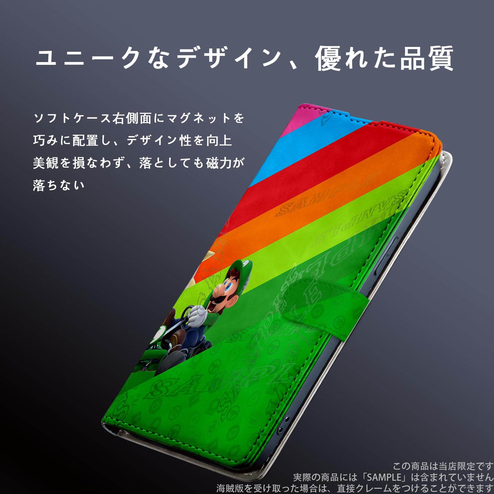 Amazon.co.jp: マリオ スマホ ケース iphone14ケース 手帳 型