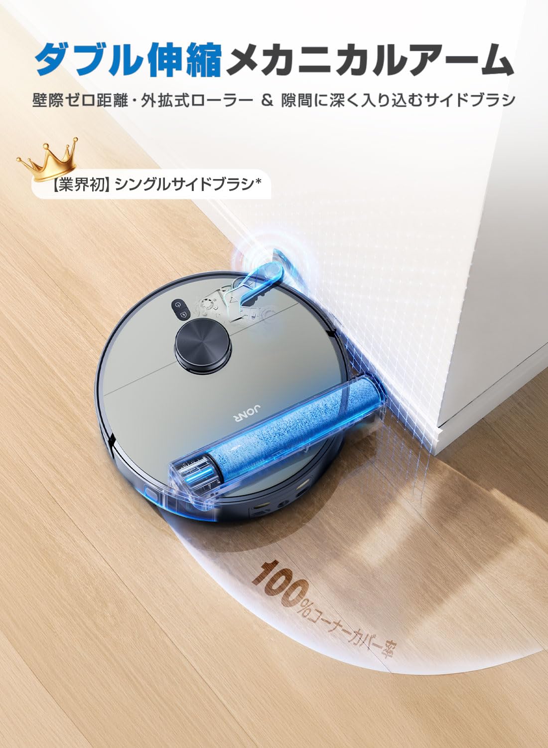 鬼滅のおく歯さま❣️ロボット掃除機 X9 PRO 水拭き 20000Pa 乾湿両用 Amazon | JONR X9pro ロボット掃除機【2026年最新】水拭き掃除機 乾湿