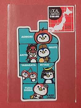 激レア！日本限定！バートンご当地限定ステッカー47都道府県フルコンプリート！ 激レア！日本限定！バートンご当地限定ステッカー47都道府県フル