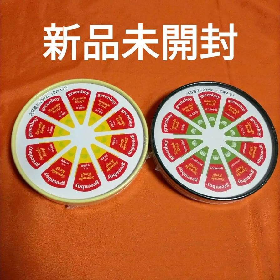 沢田研二⭐︎greenboy・笑う動物 Amazon.co.jp: ☆ 沢田研二 2005 CD greenboy＊笑う動物 2個