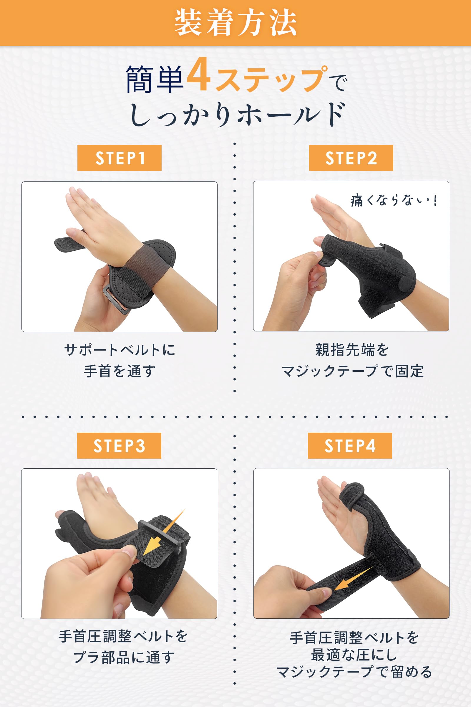 Amazon | 【先生監修改良】 親指サポーター ロゴ無し プレート固定