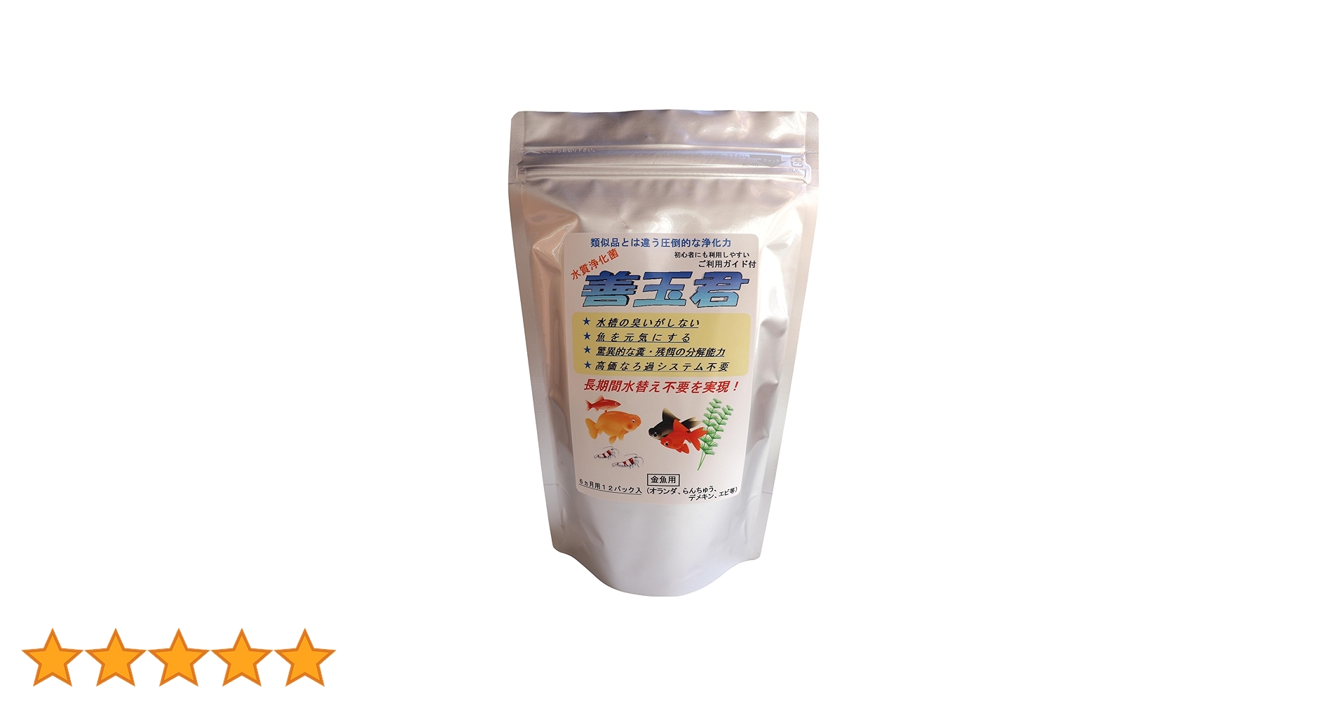 Amazon.co.jp: 善玉君粉パック（金魚用）6ヶ月分(12パック