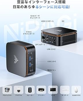 ミニPC n95 インテル最新N95 最大3.4GHz 小型pc サクサク動作 Amazon.co.jp: ミニpc N95 mini pc 2024新版 第12世代 インテル Alder