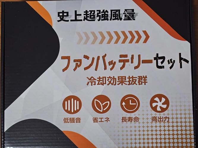 Amazon.co.jp: [fotiwa] 【2026年暴風登場 53V超高出力】ファン