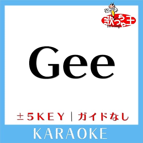 Gee 原曲歌手 少女時代 By 歌っちゃ王 On Amazon Music Amazon Com Gee 原曲歌手 少女時代 By 歌っちゃ王 On Amazon Music Amazon Com
