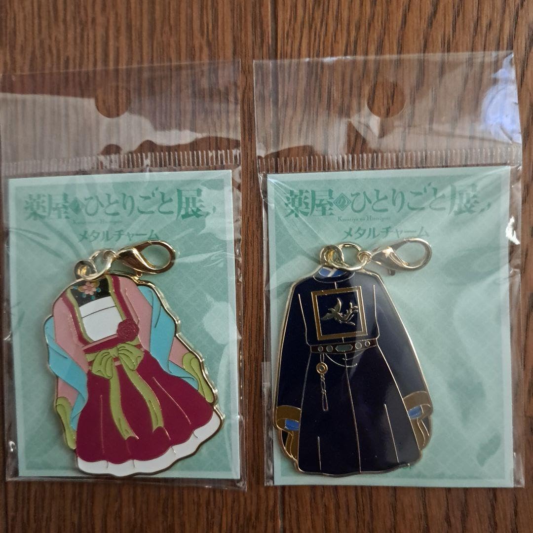 Amazon | 薬屋のひとりごと展 メタルチャーム 2点セット | チャーム