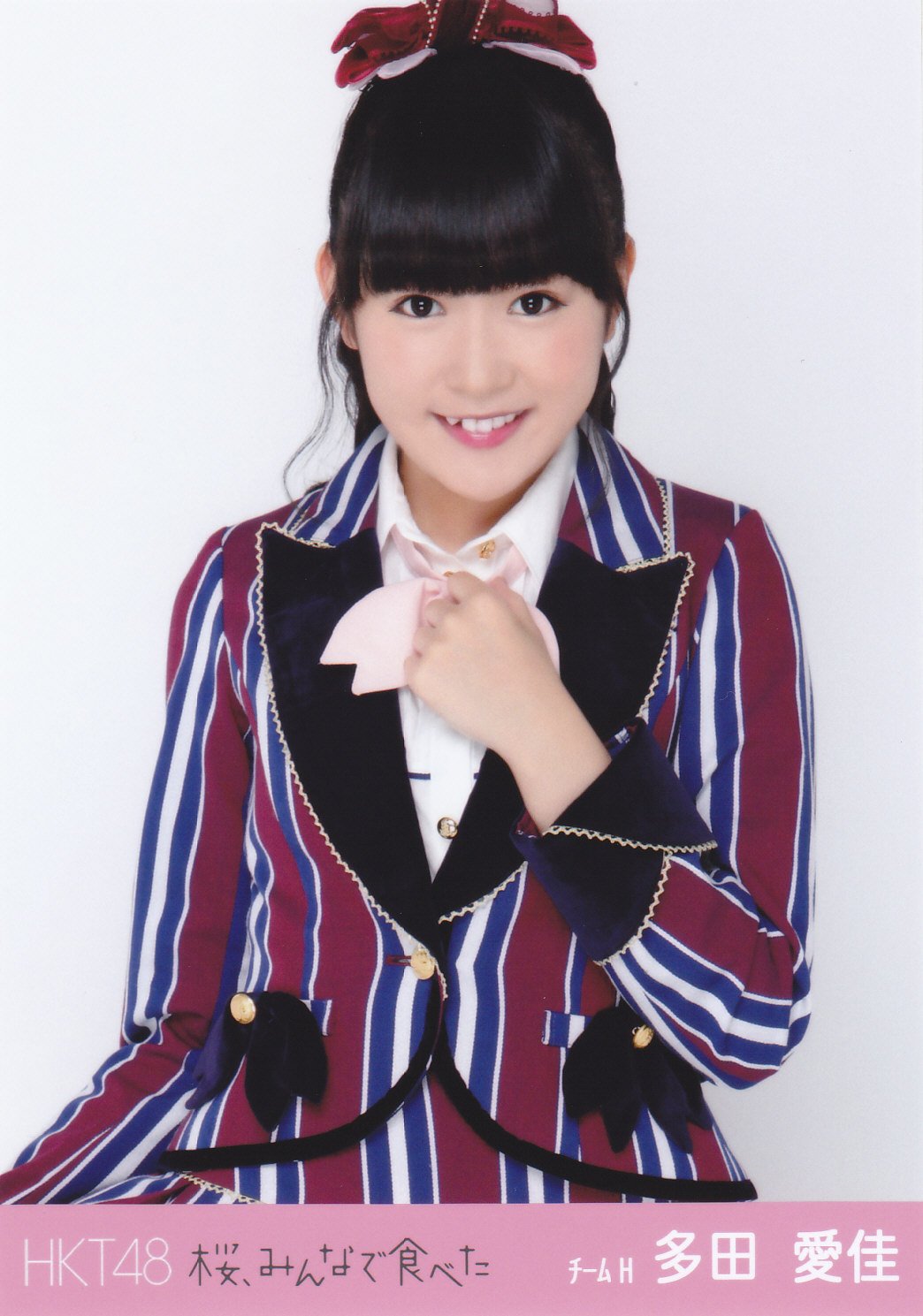 Amazon.co.jp: HKT48 公式生写真 桜、みんなで食べた 会場限定 【多田