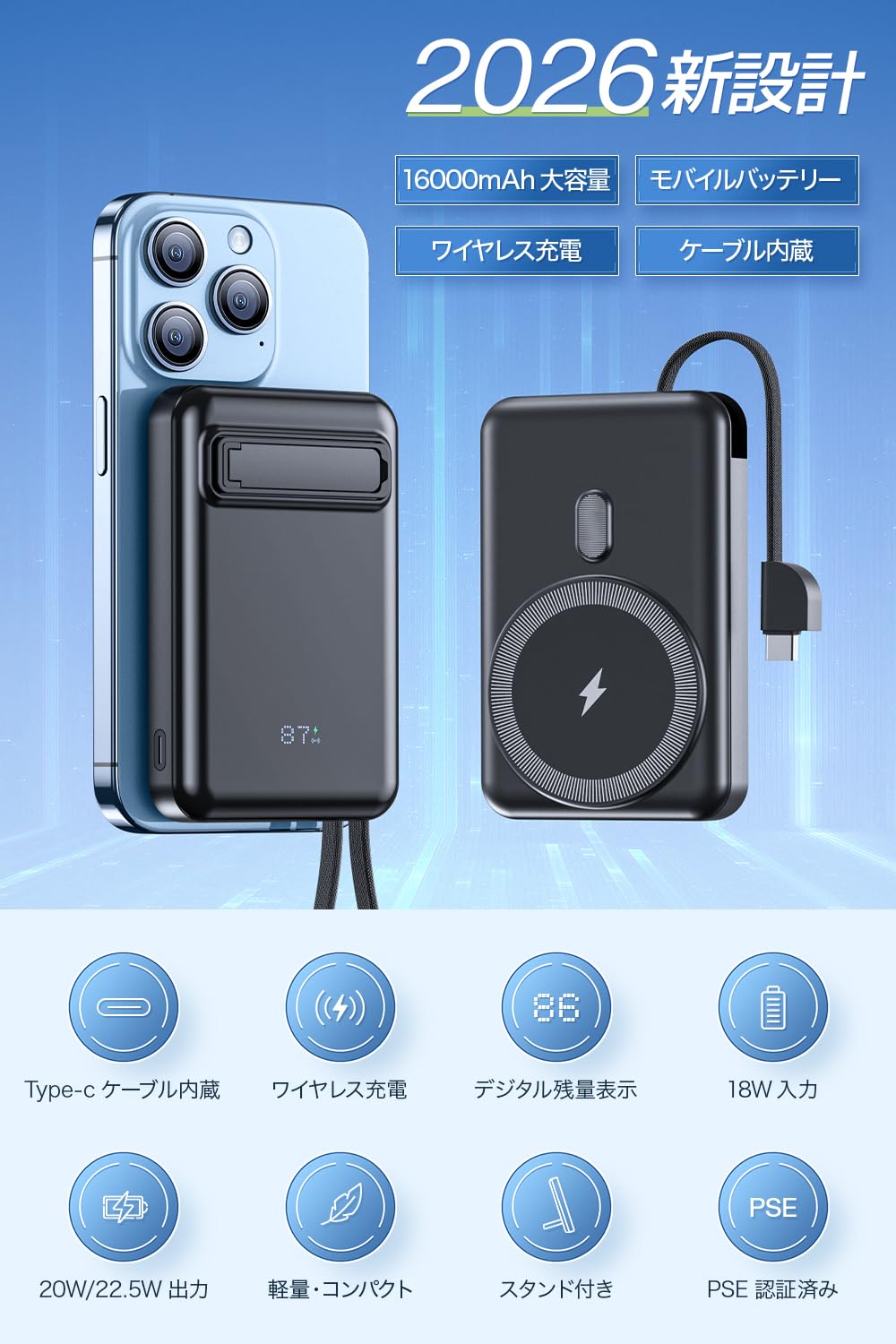 Amazon | モバイルバッテリー 大容量 16000mAh 【ワイヤレス充電