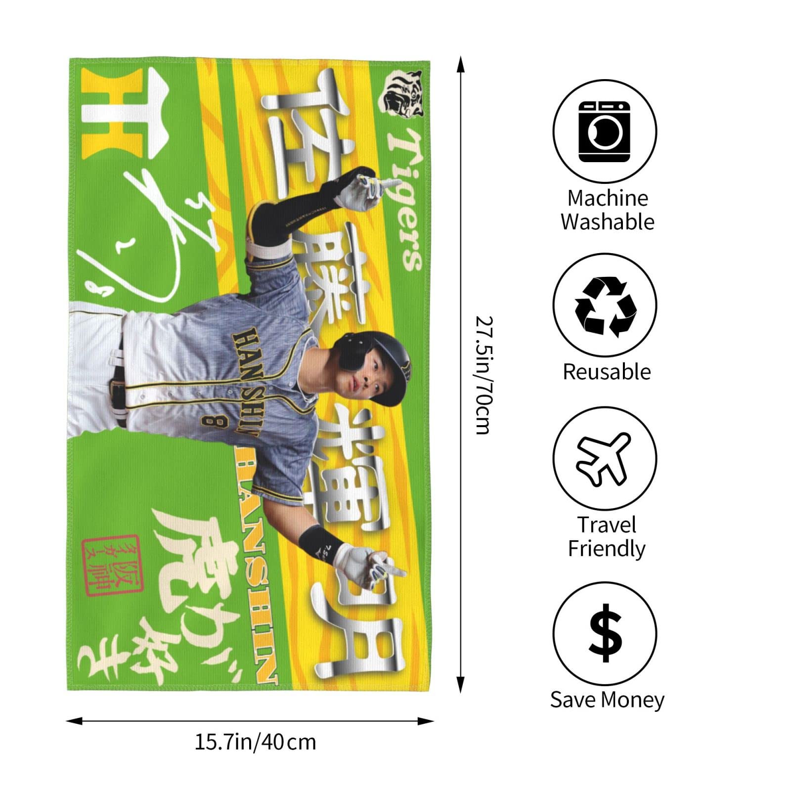 Amazon.co.jp: 阪神タイガース タオル 佐藤輝明 8番 直筆 サイン 記念
