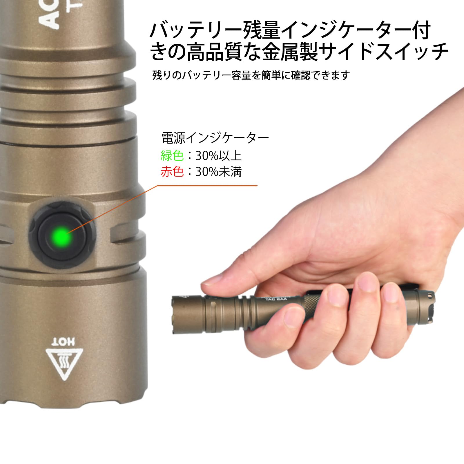Amazon.co.jp: ACEBEAM TAC 2AA 懐中電灯 単三電池に対応 304メートル