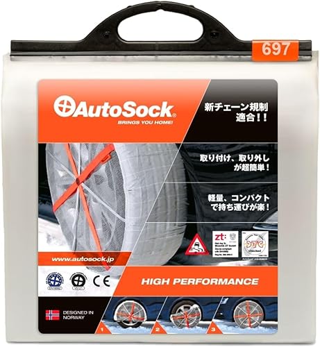 AutoSock - Alternativa a la cadena para la rueda 697 Tamaño 697