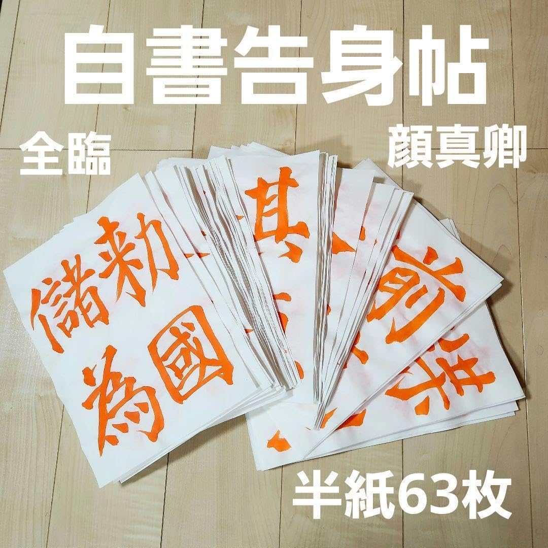 【茶道具】大徳寺大綱和尚筆 『世の中は...』 豆まき画賛　軸　B762 茶道具】大徳寺大綱和尚筆 『世の中は』 豆まき画賛 軸 B762 茶道具