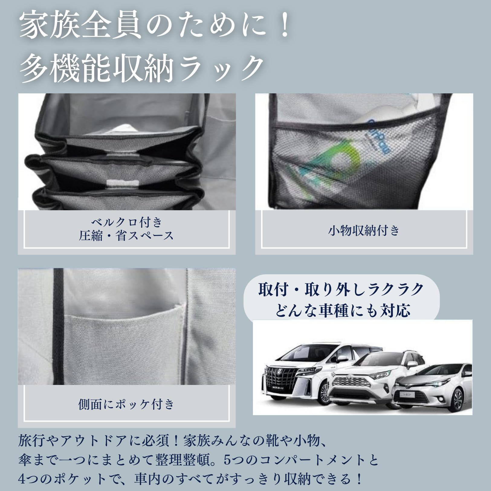 Amazon.co.jp: PLEAVIT 車用マルチシューズラック 傘入れ 靴入れ 車用