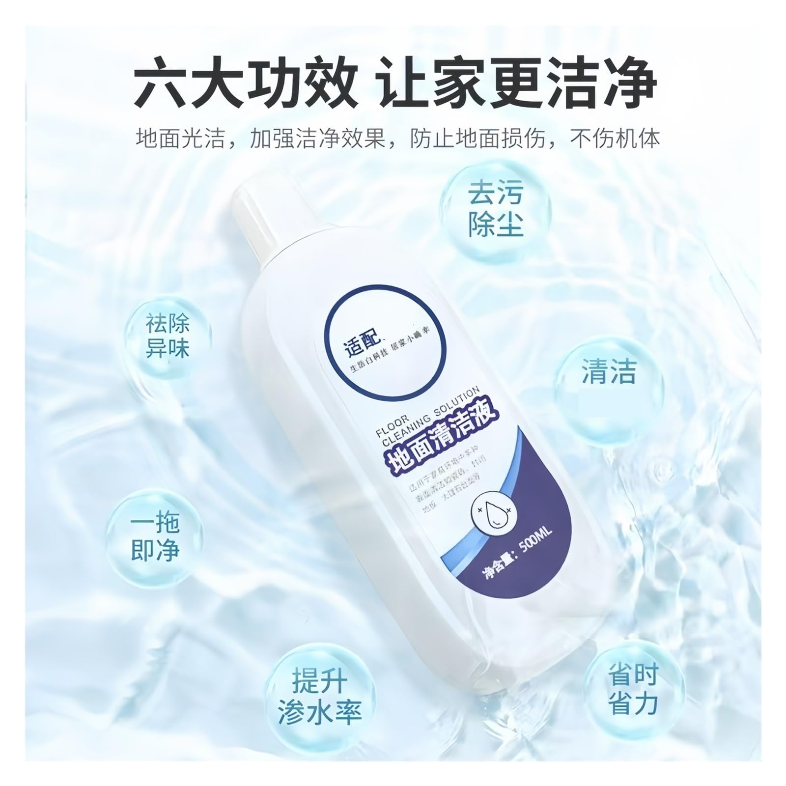 2 unidades de solución de limpieza de 500 ml, compatible con Tineco.