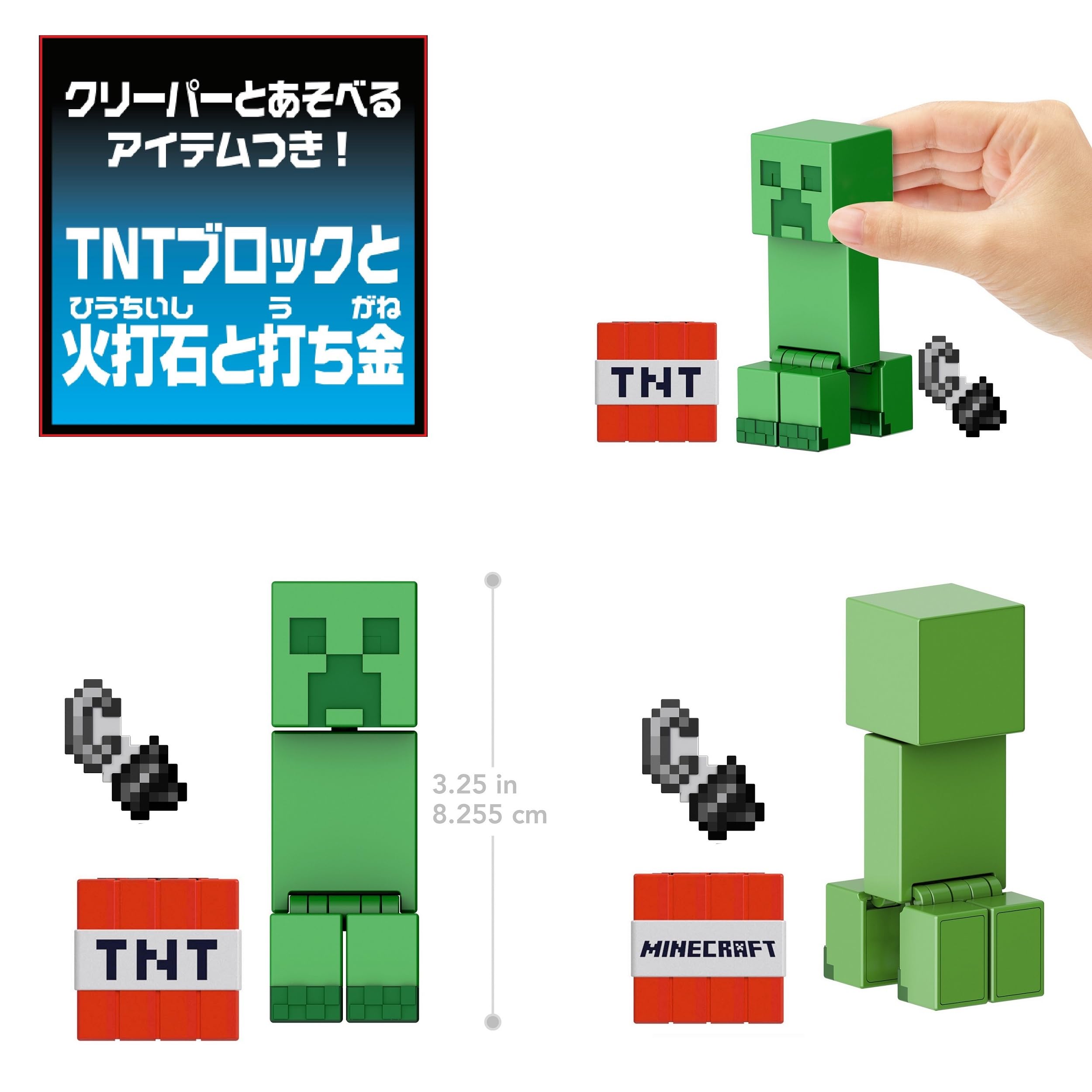 マインクラフト　ダイキャット　ベーシックフィギュア 8種類セット Amazon.co.jp: マテル マインクラフト(MINECRAFT) ベーシック