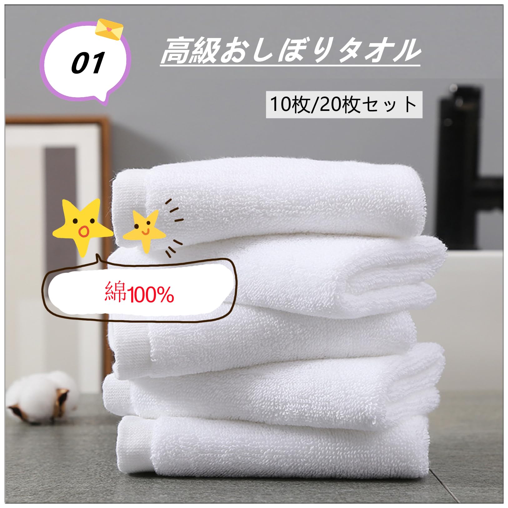 ハンドタオル100枚セット綿100％ 業務用 コットン 瞬間吸水お手拭きタオル ハンドタオル100枚セット綿100％ 業務用 コットン 瞬間吸水お