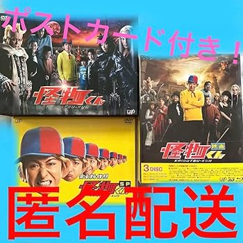 大野智 TVドラマ DVD まとめ売り 大野智 TVドラマ DVD まとめ売り Yahoo!オークション - 嵐 DVD 2