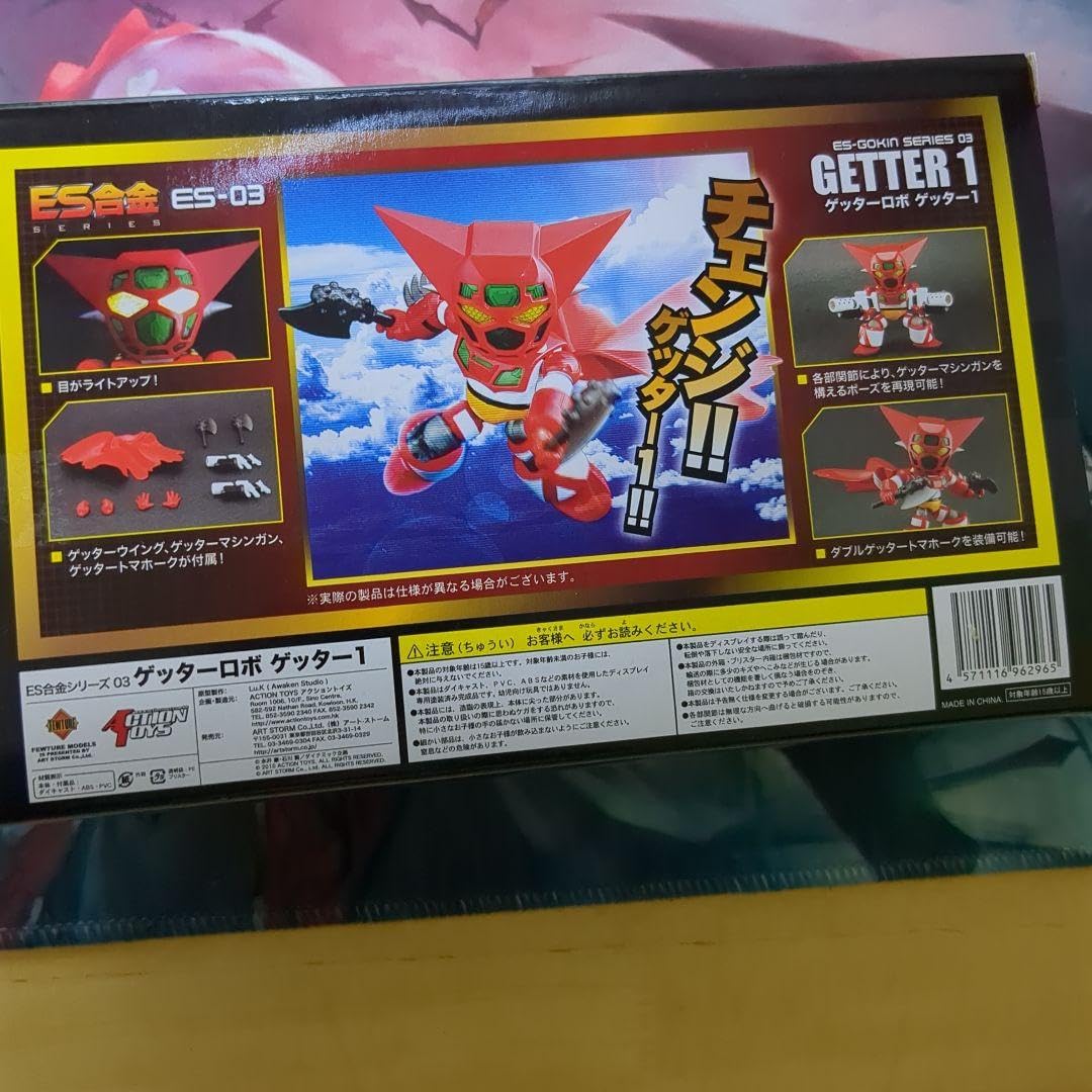 Amazon.co.jp: ES合金03 ゲッター1 ゲッターロボ 完成トイ アート 