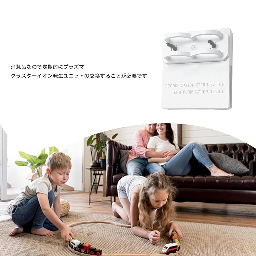 Amazon | プラズマクラスター イオン発生ユニット シャープ対応