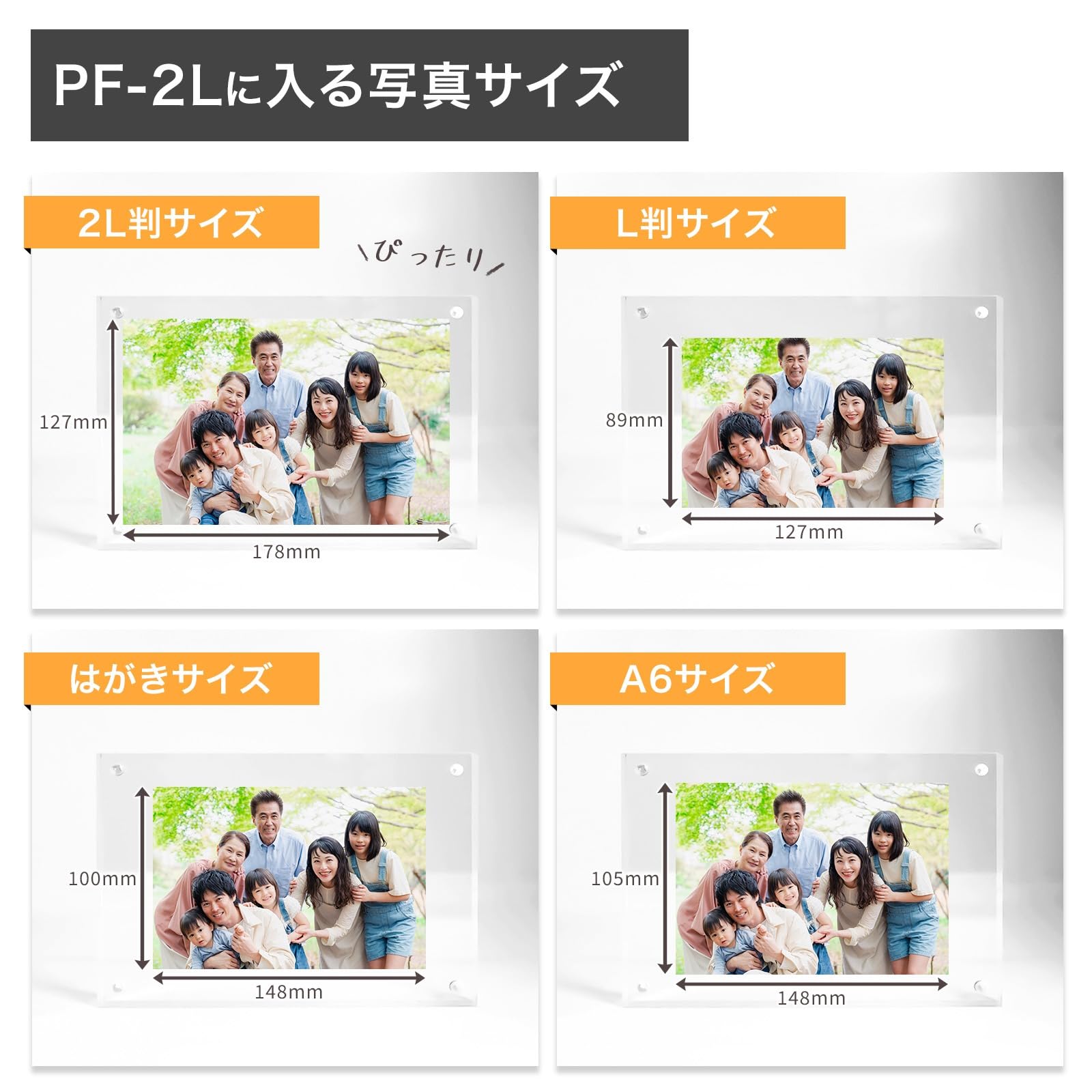 Amazon.co.jp: BBEST アクリルフォトフレーム ブロック型 2L判 199