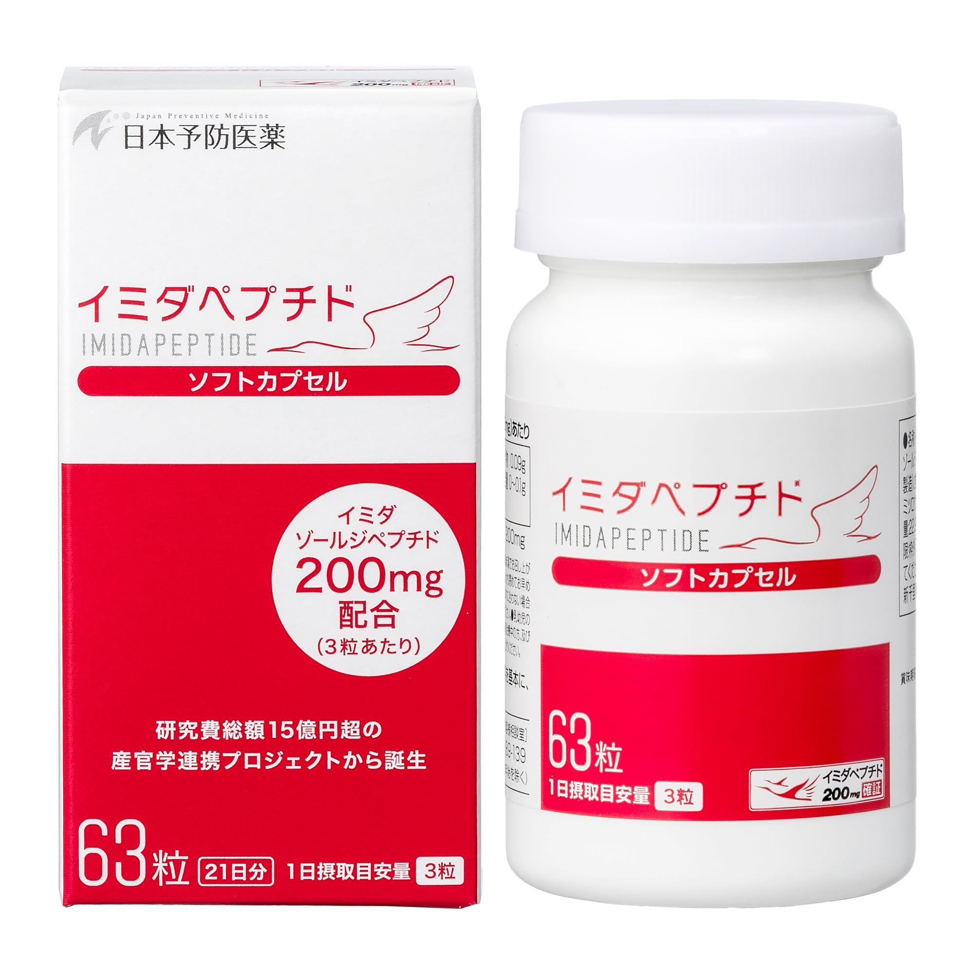 Amazon.co.jp: 【公式店販売】[Amazon.co.jp 限定]イミダペプチド