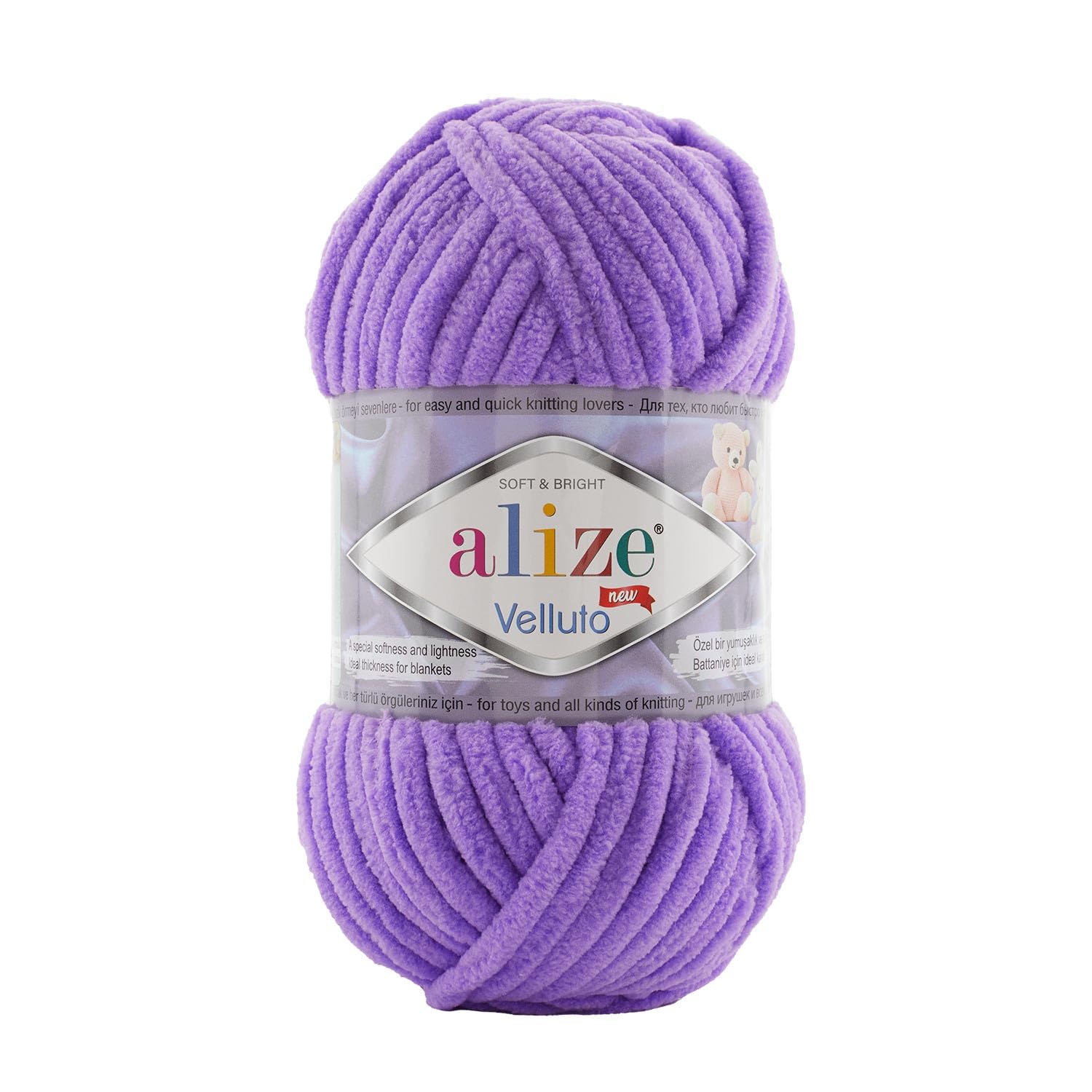 Alize Velluto 100% MicroPolyester Baby Blanket Yarn Lot of 5 skn 340 m 500 Gram, Yarn Weight: Super Bulky (Light Purple 43)