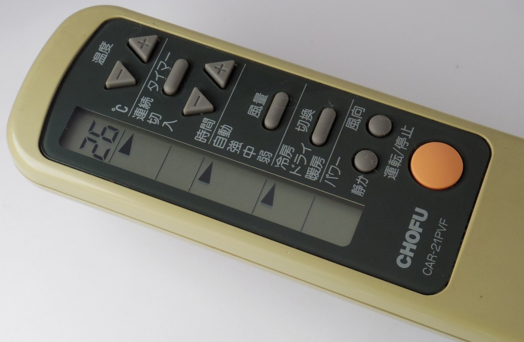 Amazon.co.jp: CHOFU エアコンリモコン CAR-21PVF : ホーム＆キッチン