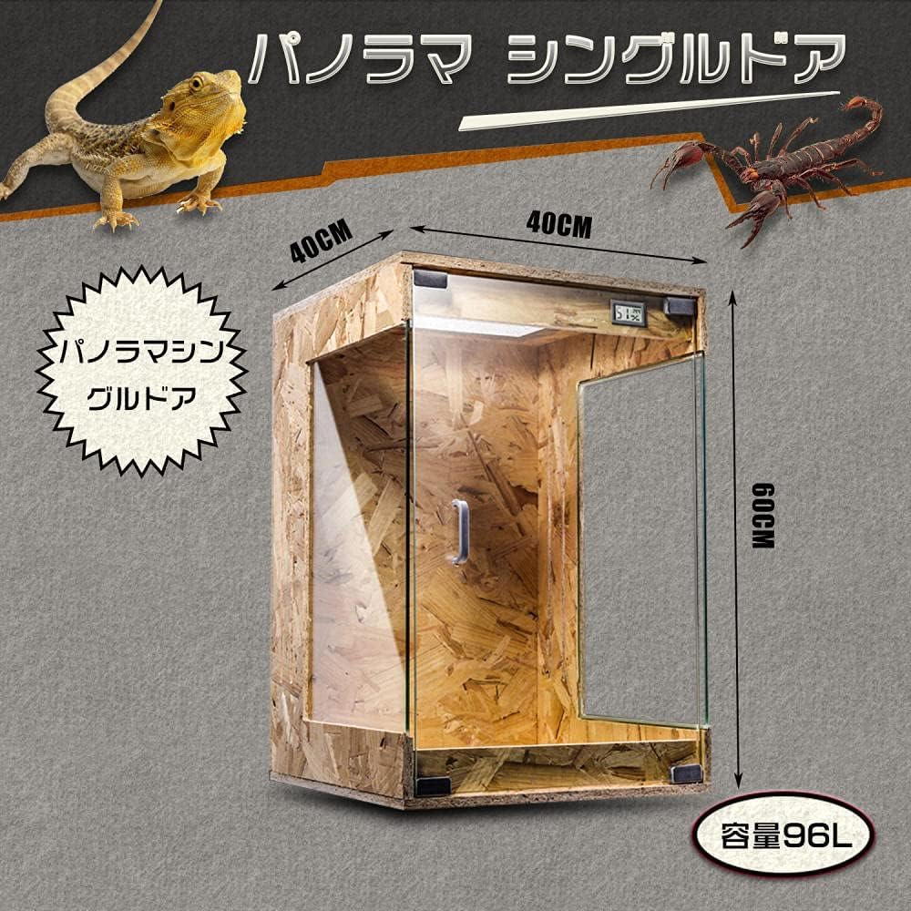 Amazon.co.jp: YangAera: 爬虫類 飼育ケージ